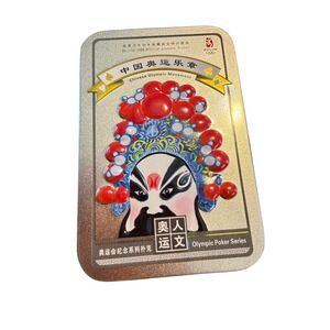 Beijing 2008 Playing Cards Olympic Poker Series Chinese Opera Mask Tin Sealed